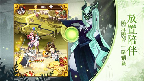 剑与远征最新安卓2023下载