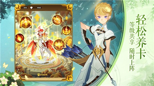 剑与远征最新安卓2023下载