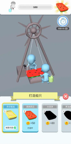 泳池乐园安卓app下载安装