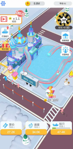 泳池乐园安卓app下载安装