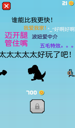 小黑快跑最新版安卓下载