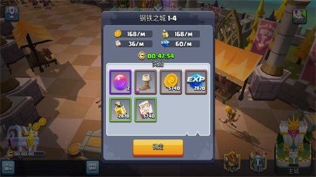 放置绿洲永恒免费手机下载