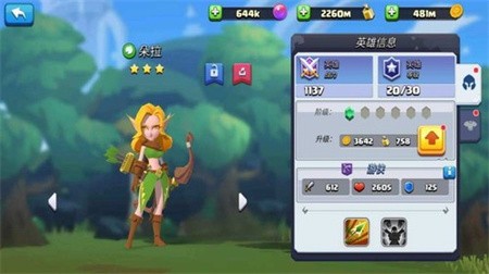 放置绿洲永恒免费手机下载