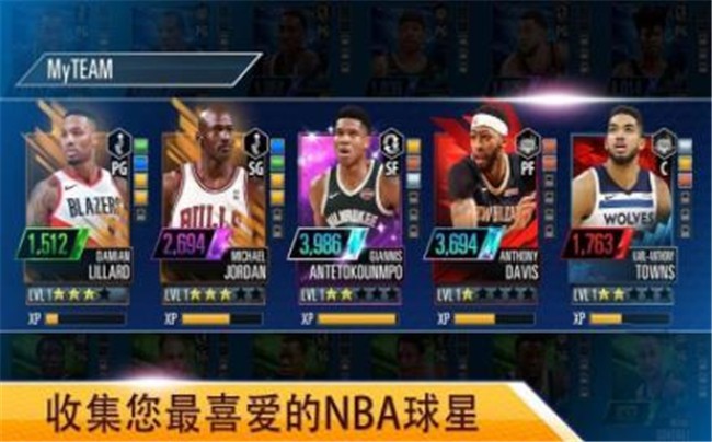 nba2k20手机版最新版安卓版