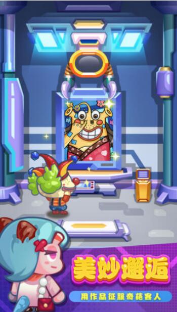 疯狂艺术家最新版下载