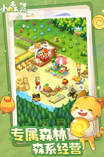 小森灵游戏安装最新版