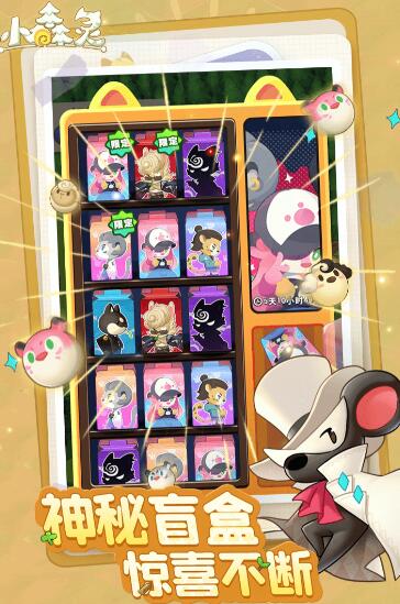 小森灵手机下载ios版