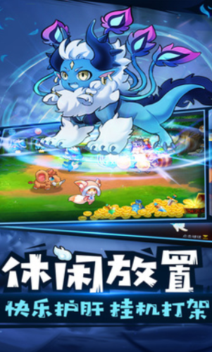 代号三消最新版下载