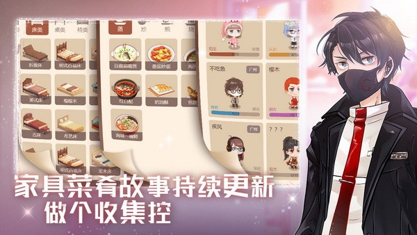 星空猫萌下载app