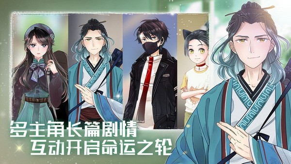 星空猫萌下载app