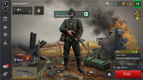 二战战略手游下载最新版下载2023版