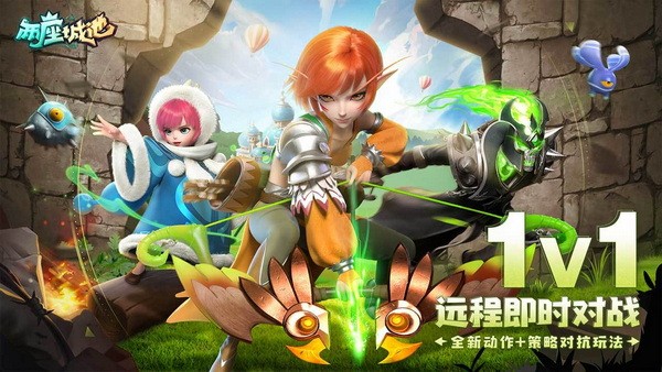 两座城池最新版安卓版