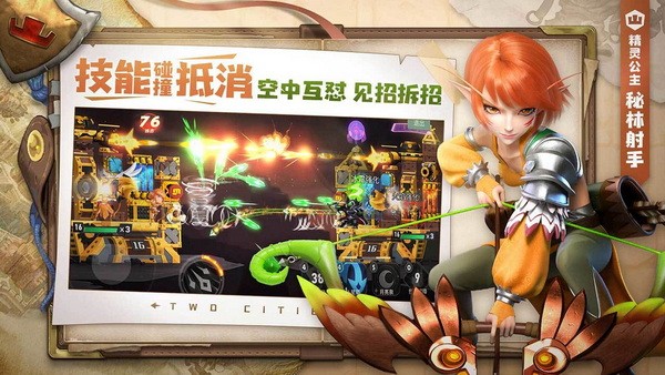 两座城池最新版安卓版