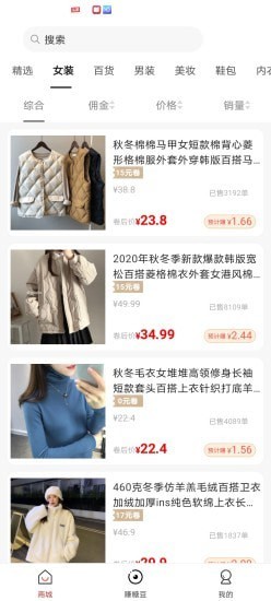 淘步优选ios版下载安装