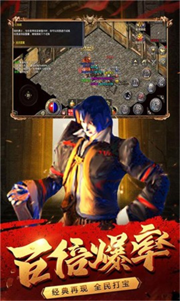 原始传奇冯小刚代言版苹果