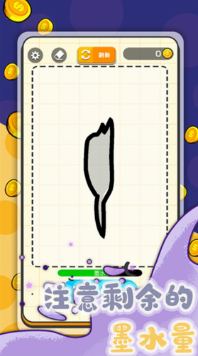 画画对战火柴世界安卓版最新版下载