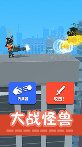 画画对战火柴世界安卓版最新版下载