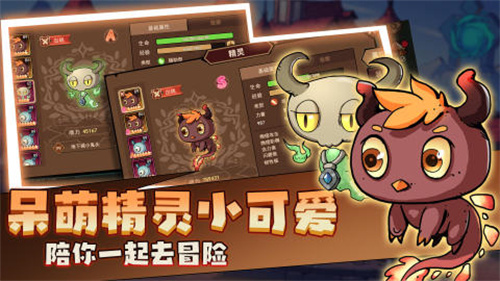 地下城与领主下载安装安卓版