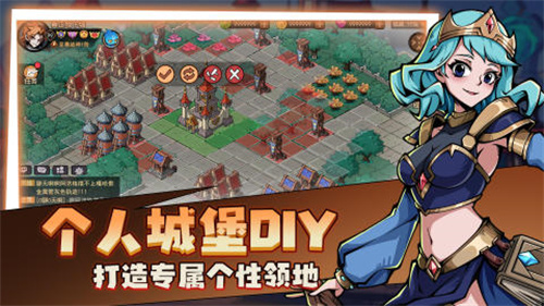 地下城与领主下载安装安卓版