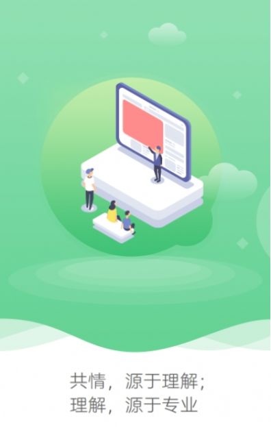 沐小木心理ios手机下载