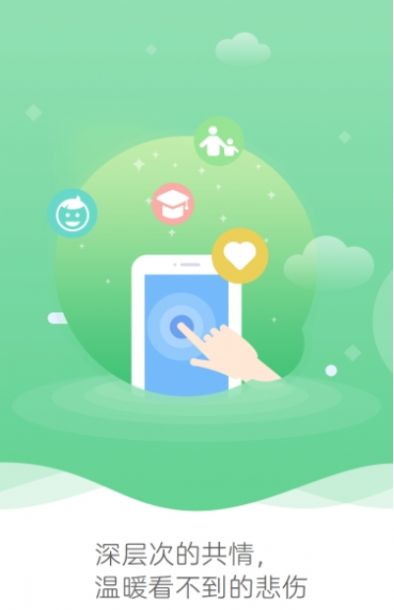 沐小木心理ios手机下载