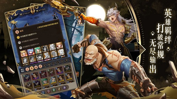 碧空战纪2023版本下载安装