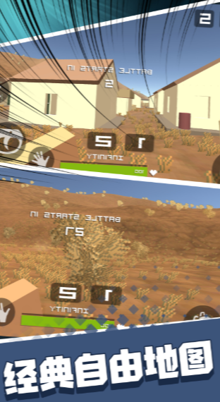 和平先锋战场安卓版最新