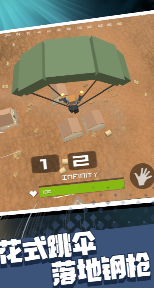 和平先锋战场安卓版最新