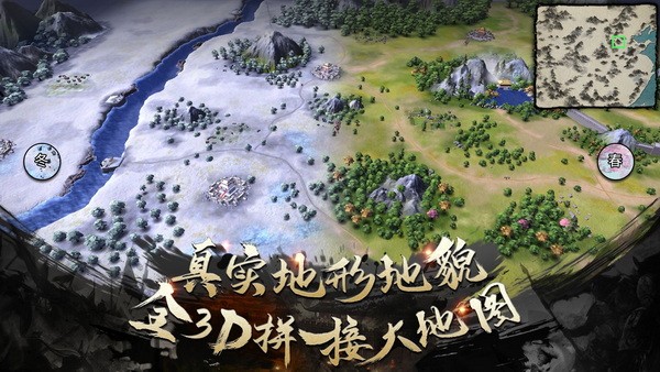 乱世霸业2023安卓版