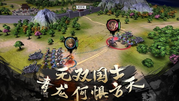 乱世霸业2023安卓版