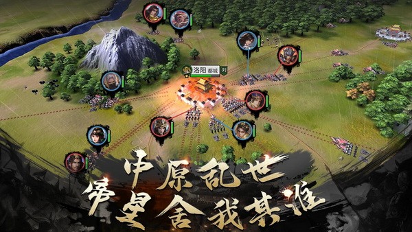 乱世霸业2023安卓版
