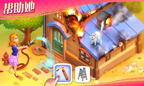 奇妙庄园安卓版最新版下载