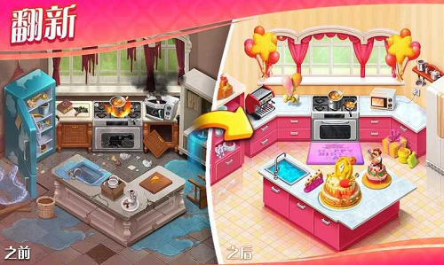 奇妙庄园安卓版最新版下载