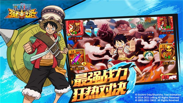 航海王强者之路无限金币版下载ios版本