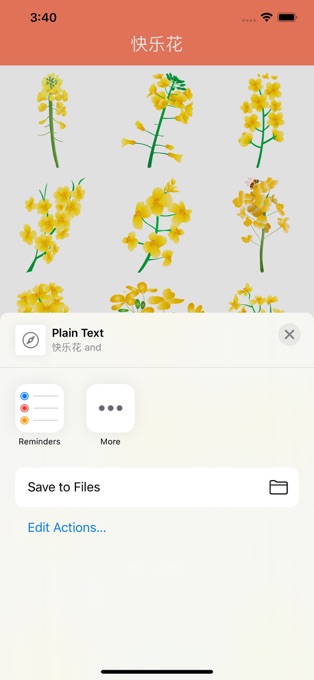 快乐花贴纸苹果下载手机版