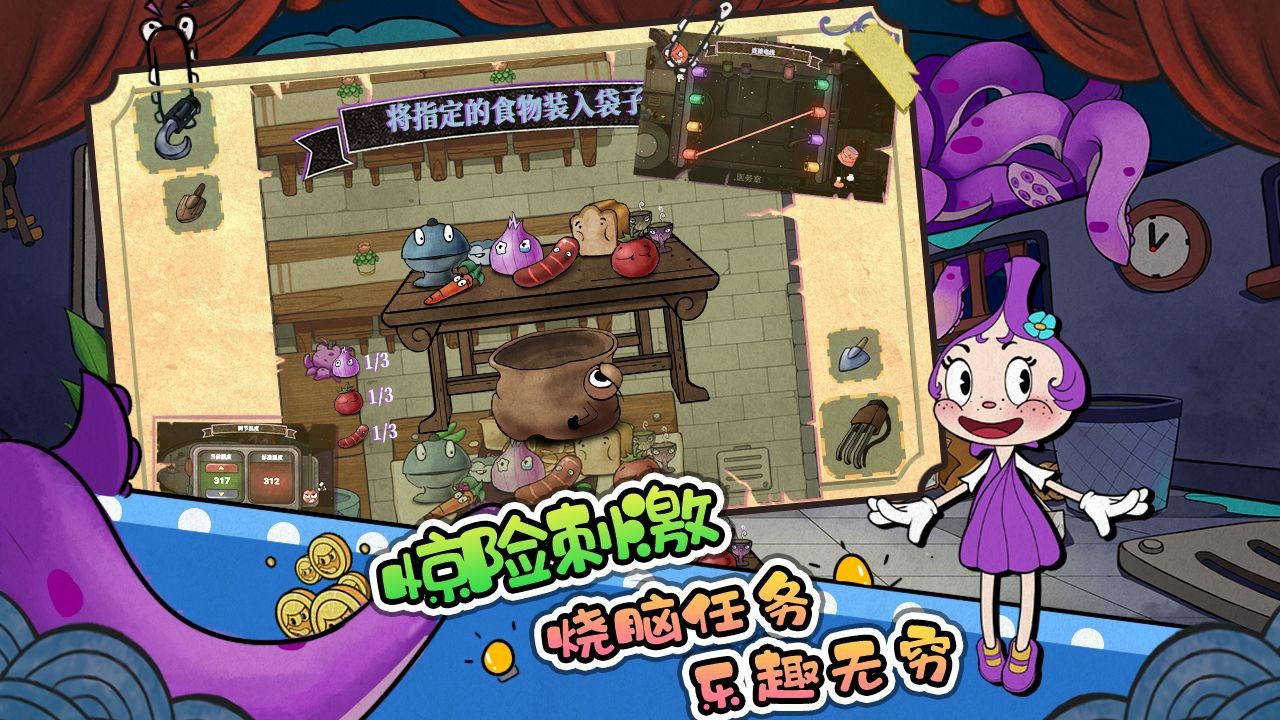 尼克才是杀手下载安装安卓版本