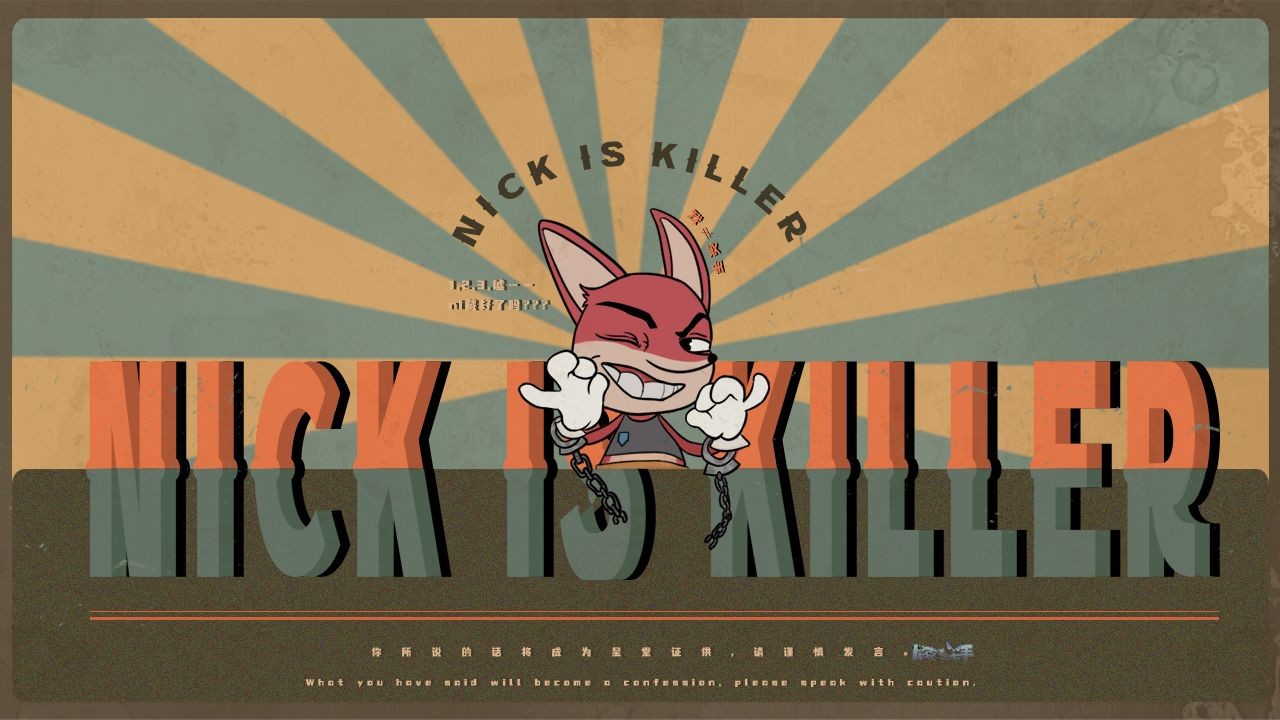 尼克才是杀手下载安装安卓版本