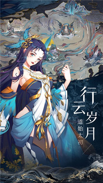 太初行最新下载2023版