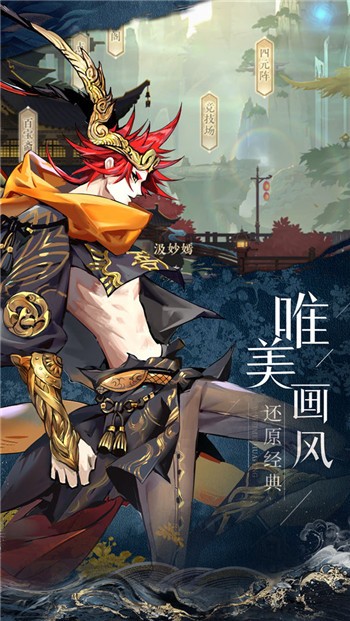 太初行最新下载2023版