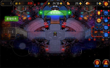 异星大作战破解版下载苹果版