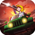 异星大作战下载苹果版