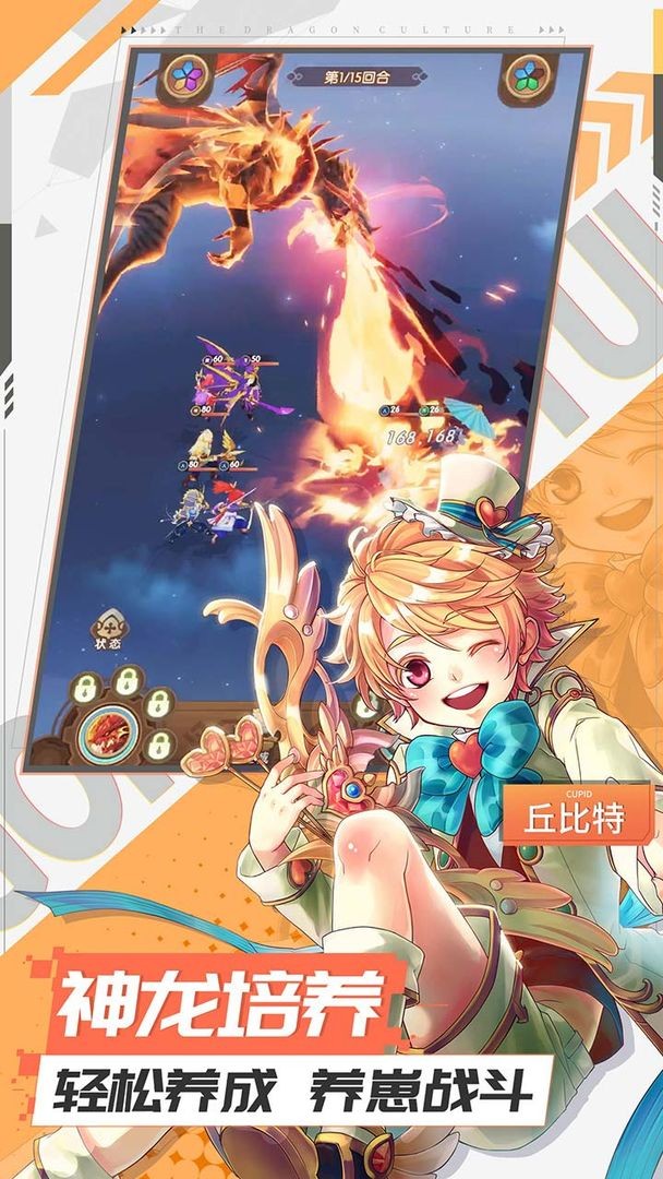 幸运草骑士app安卓版