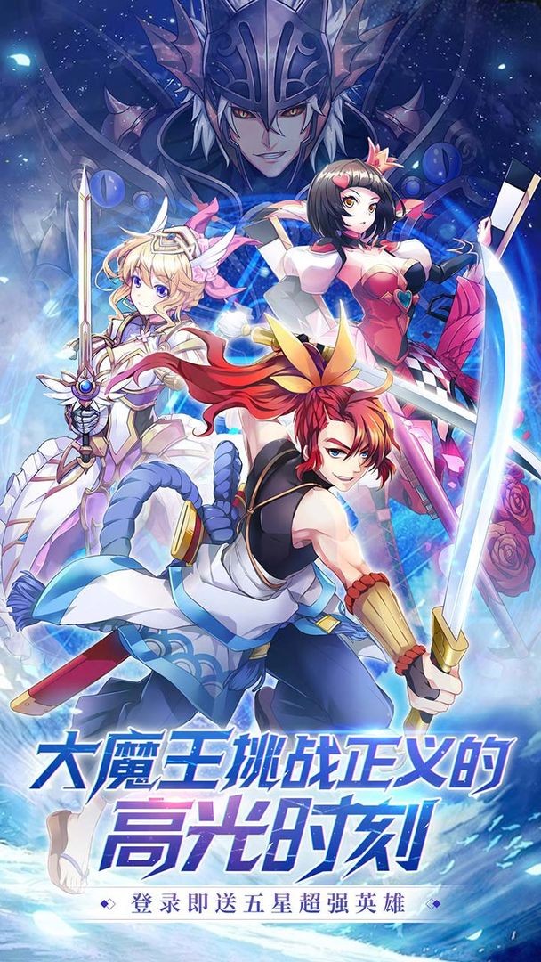 幸运草骑士app安卓版