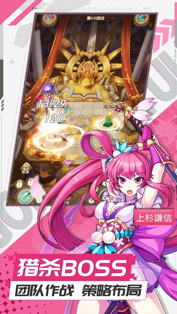 幸运草骑士app安卓版