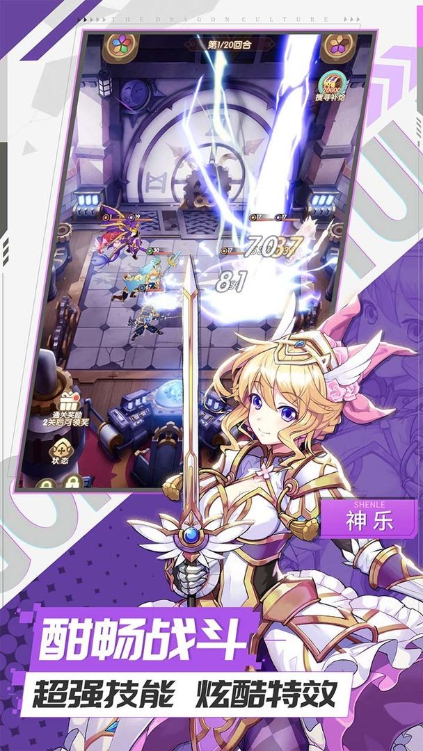 幸运草骑士app安卓版