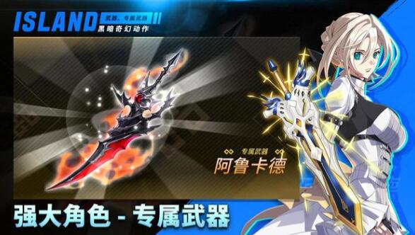 岛上驱魔人安卓版下载