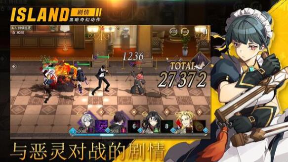 岛上驱魔人ios免费版