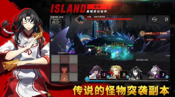 岛上驱魔人ios免费版