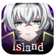 岛上驱魔人ios免费版