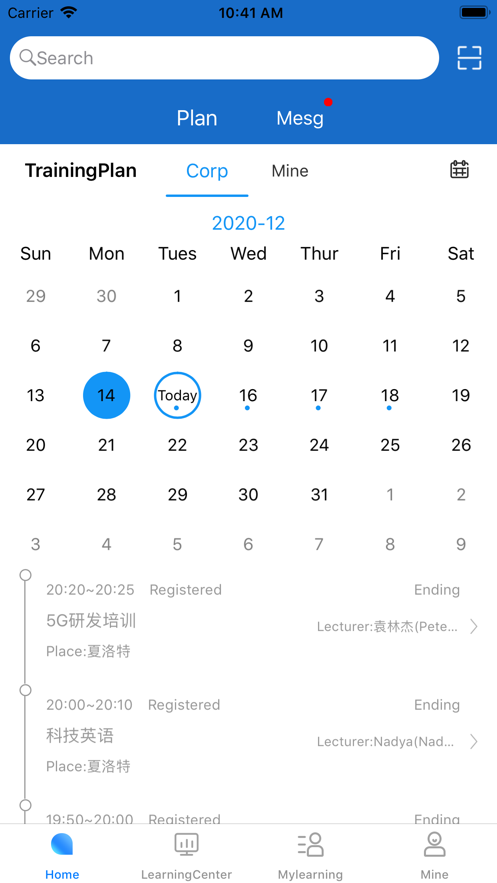 移远书院ios免费下载